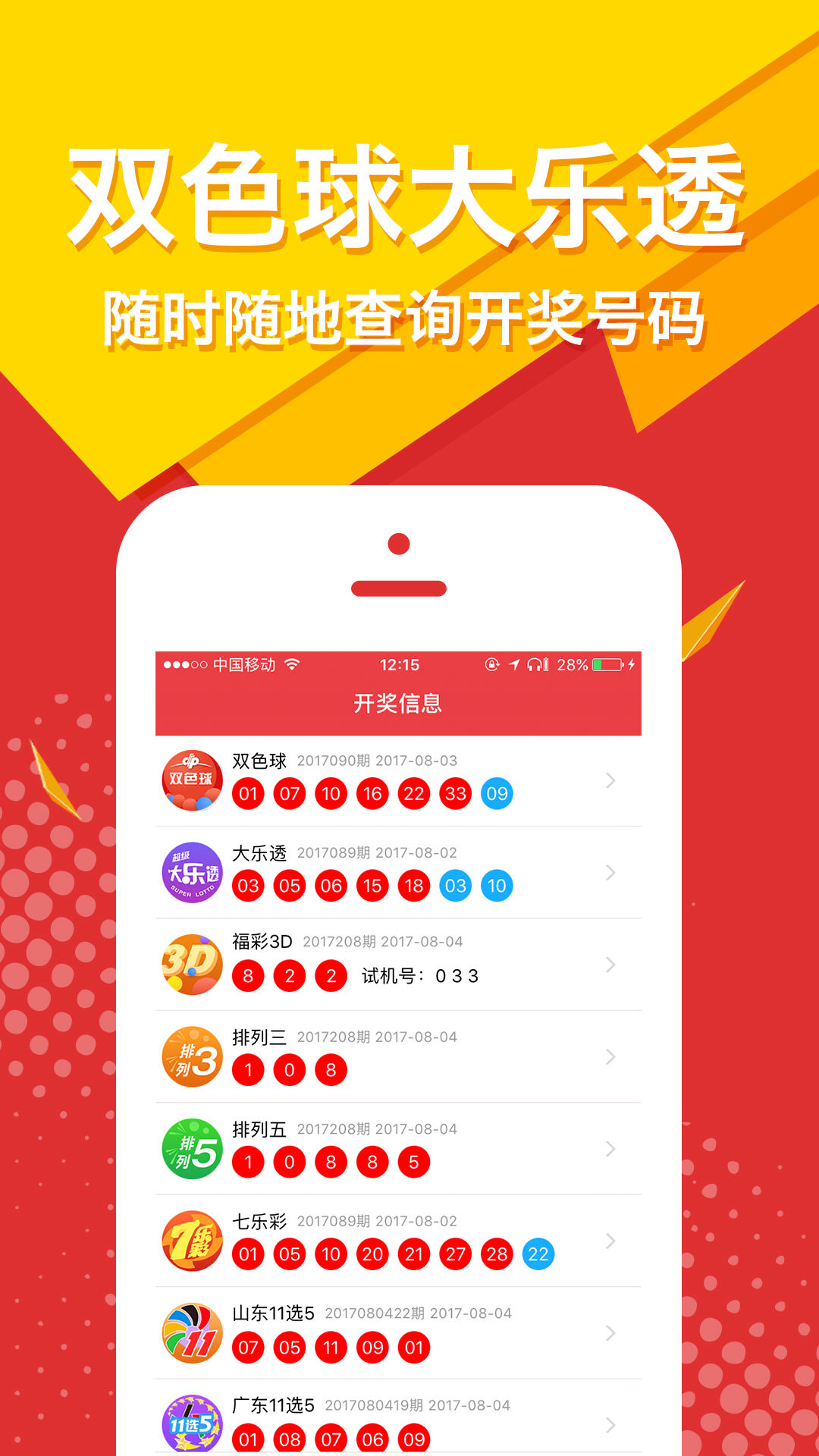 2023澳门管家婆大全免费2023澳门管家婆大全免费版-第2张图片