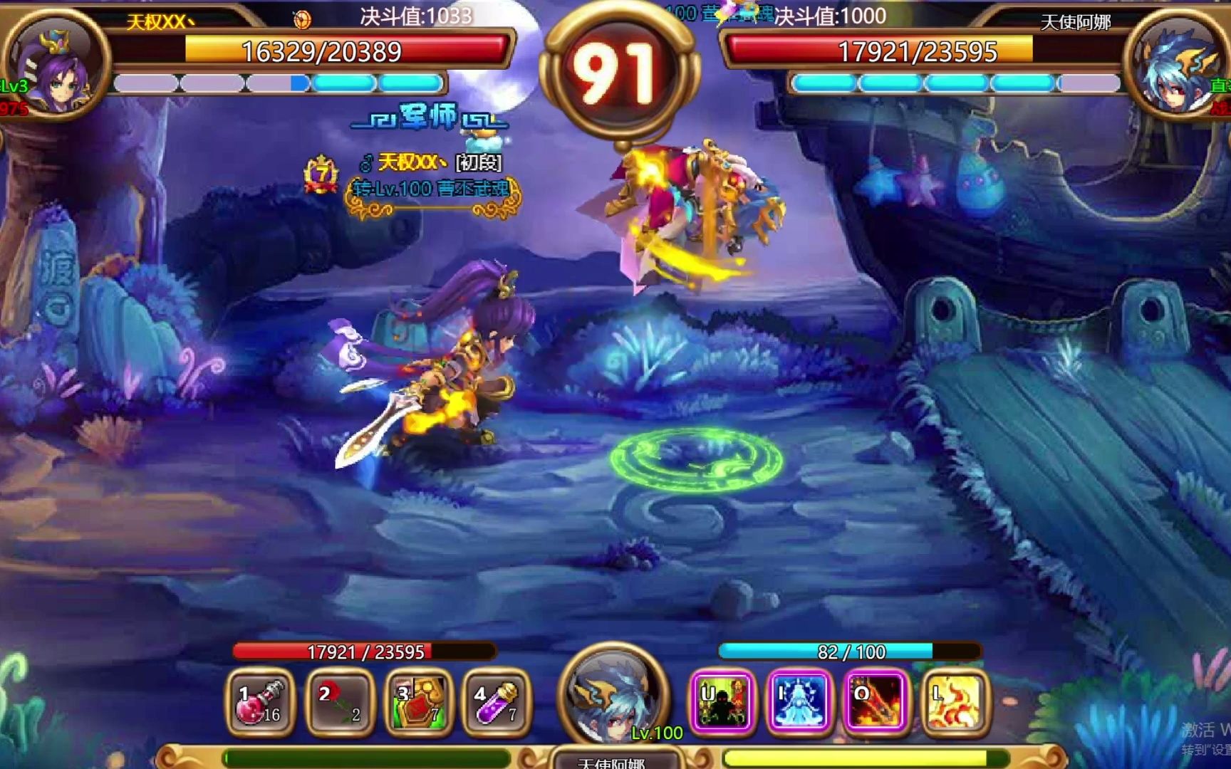 神将世界曹丕配招攻略-第2张图片