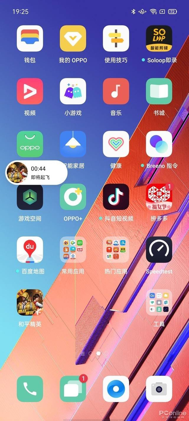 黄色软件下载3.0.3免费OPPO版破解攻略