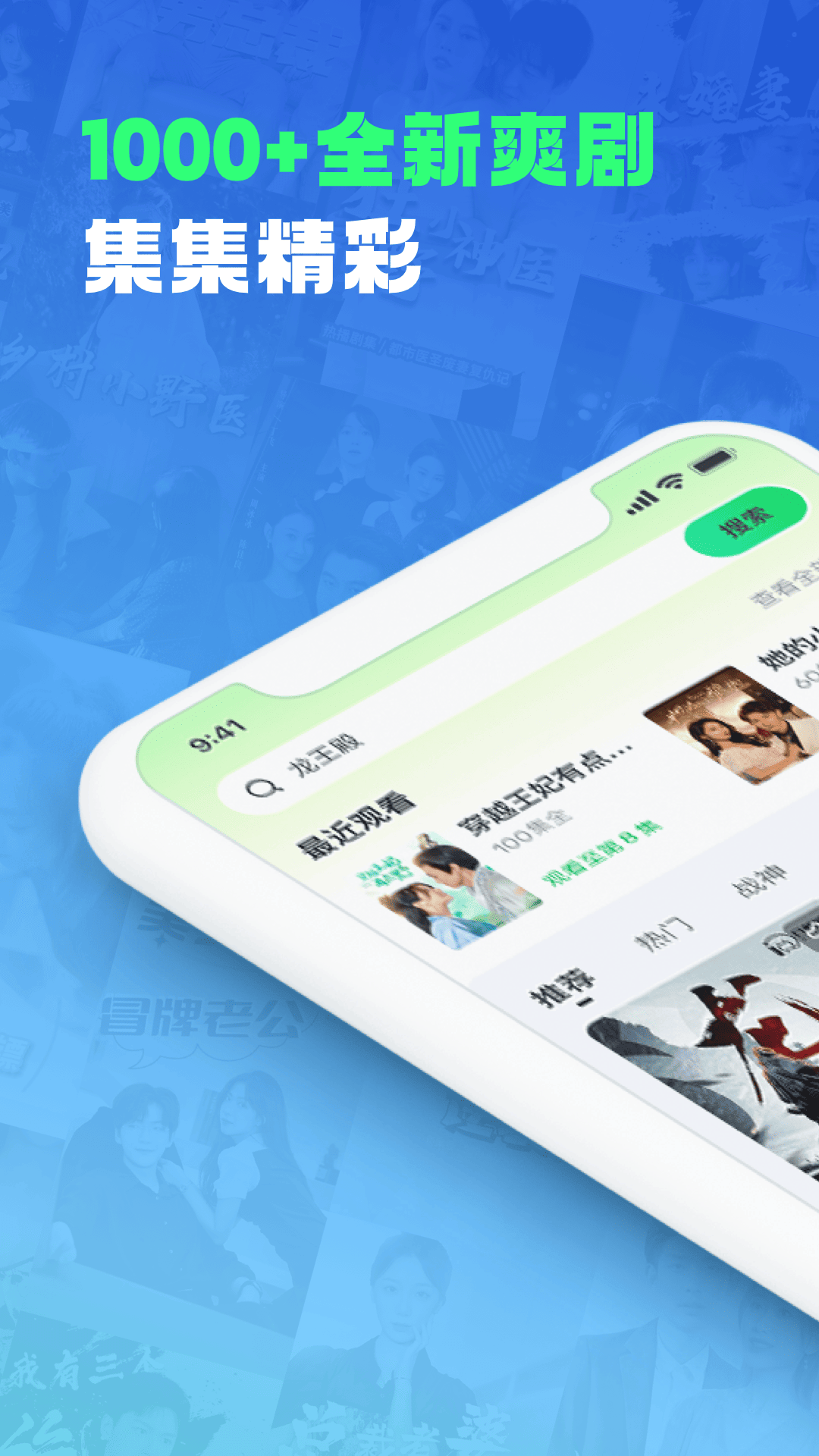 有免费的看片的播放器app探索免费看片播放器，影视娱乐新体验-第1张图片