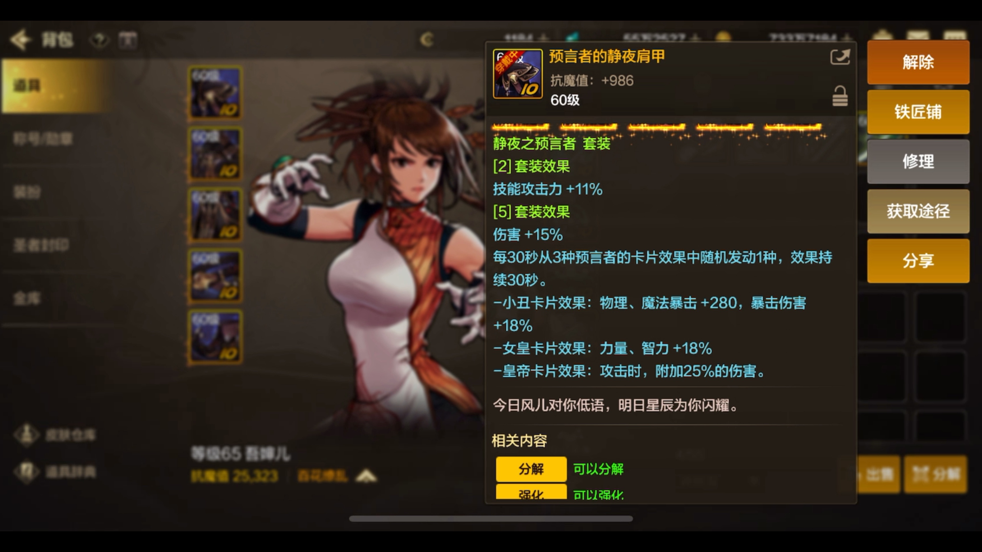 dnf千年岁月怎么获得DNF千年传奇，揭开神秘千年神话的神秘面纱-第1张图片