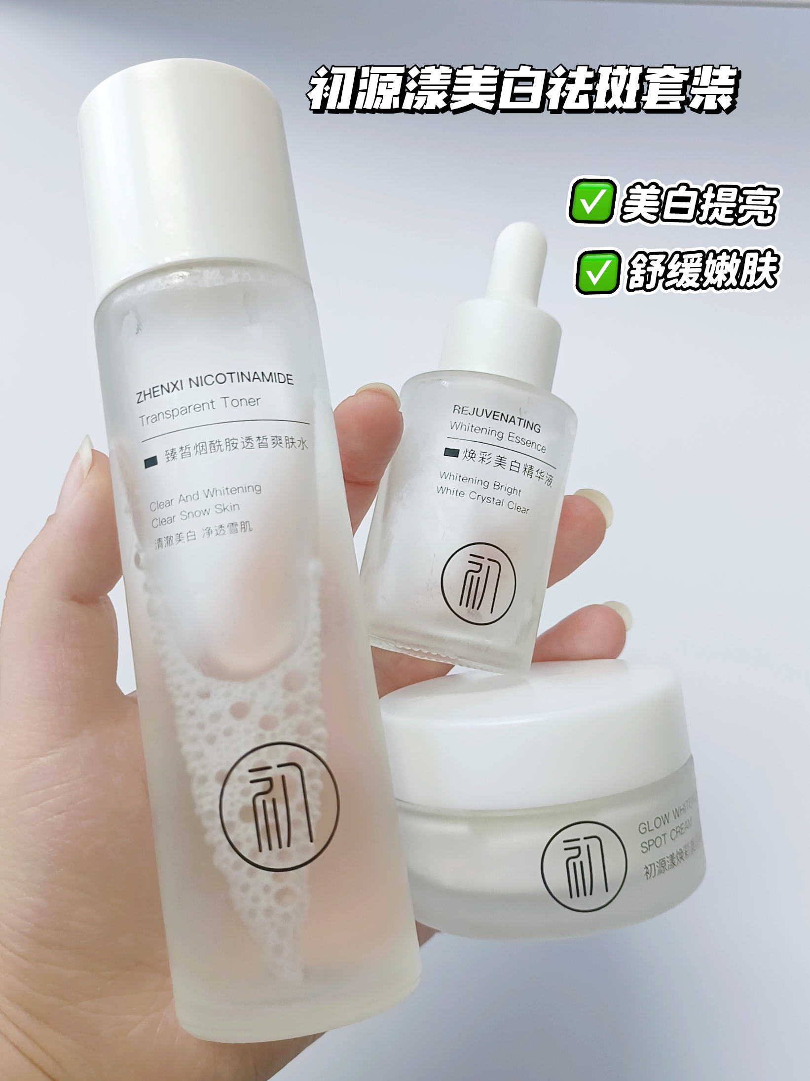 久久一区二区三区精华液介绍