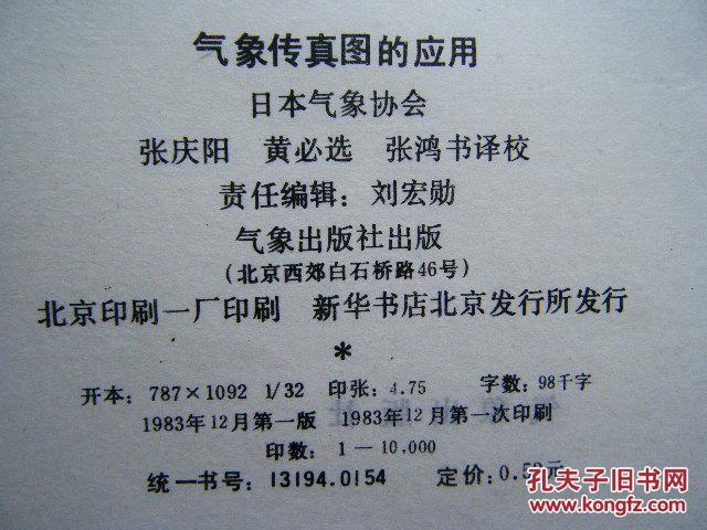 13262马会传真论坛13262马会传真论坛，探讨行业动态与交流经验-第1张图片