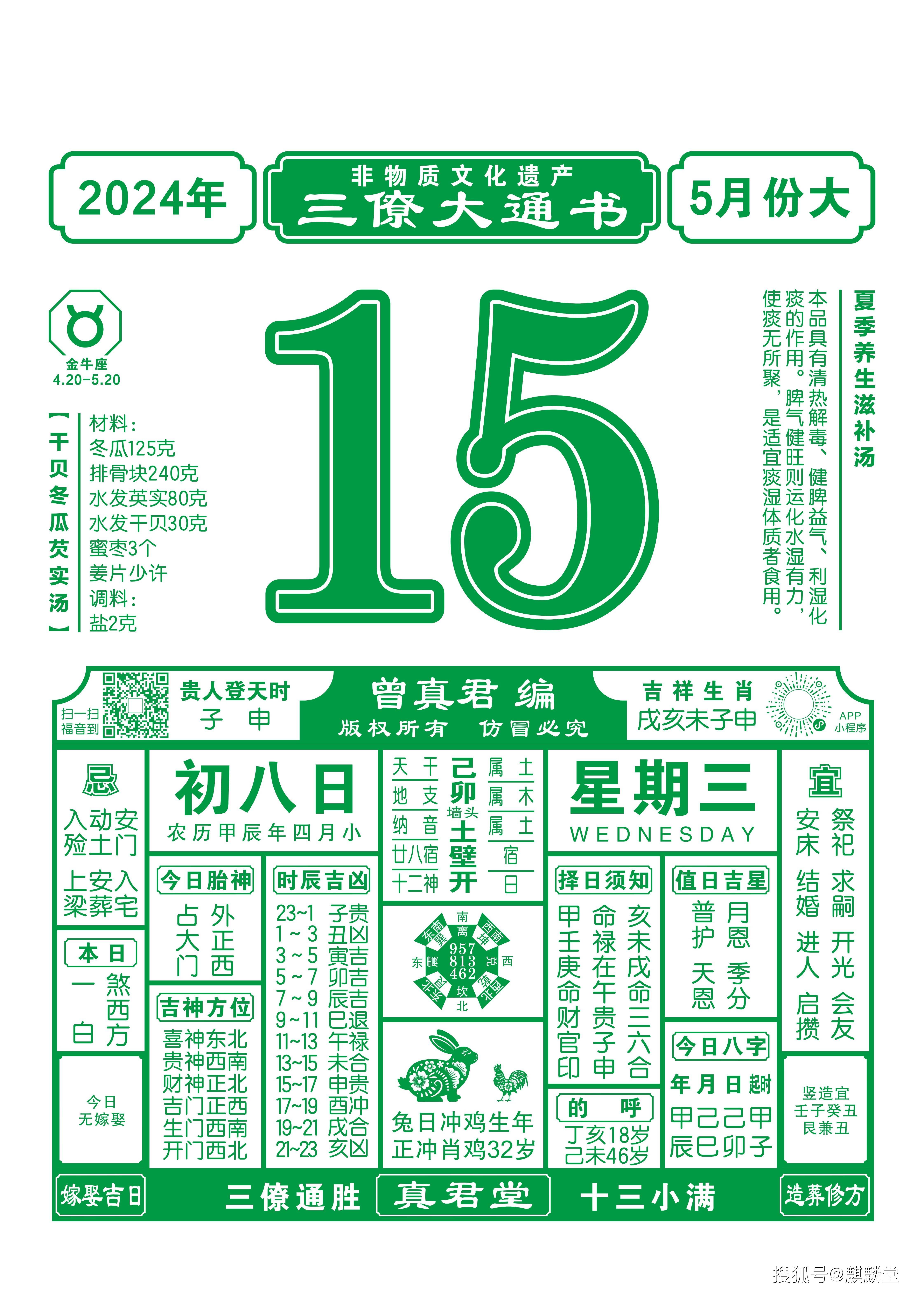 2023澳门马正版免费资料大揭秘-第1张图片