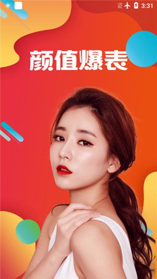 芭乐app网址进入18在线观看芭乐app芭乐app网址进入与在线观看指南-第1张图片