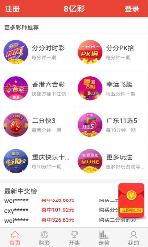 新奥天天免费资料单双新奥天天免费资料单双介绍