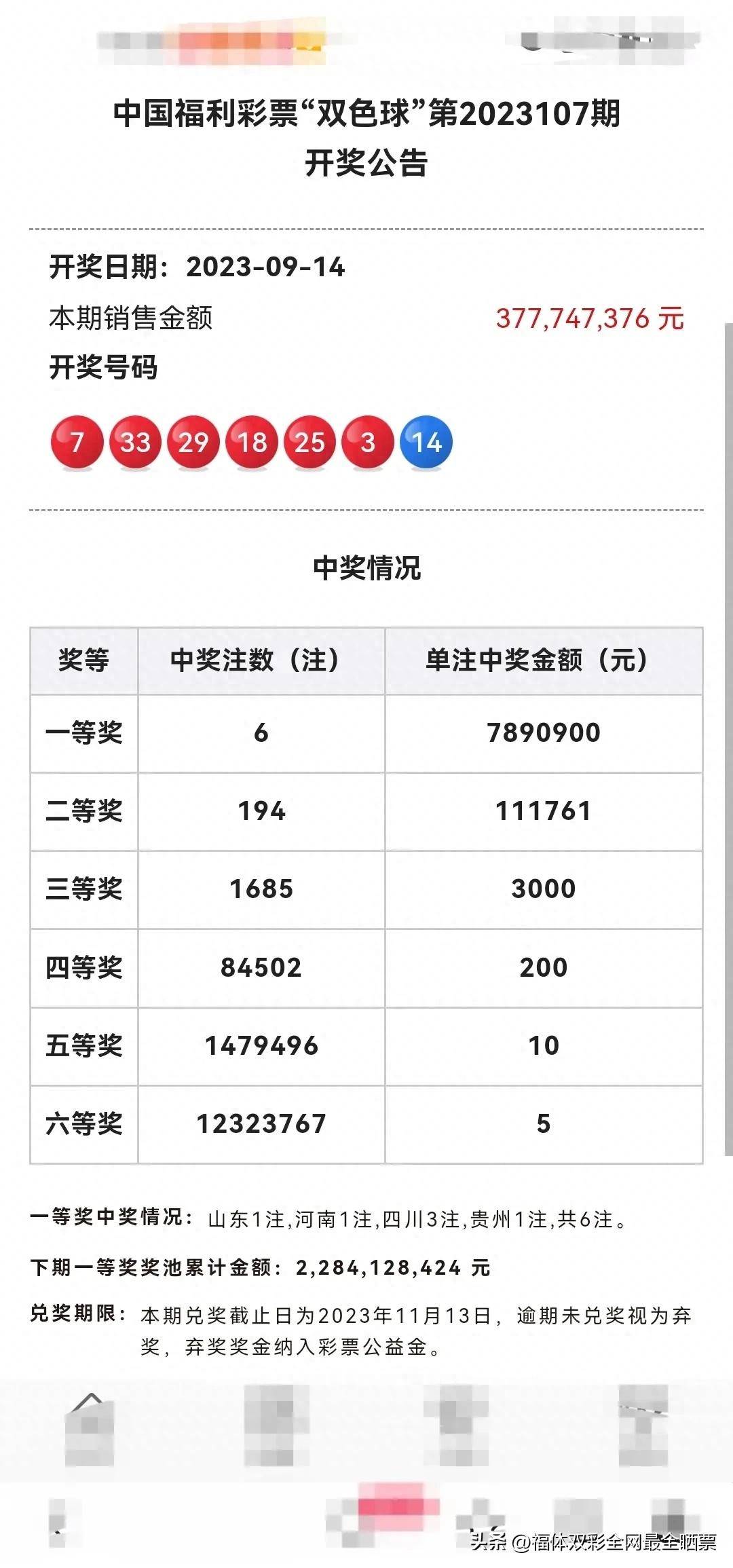 新澳天天免费资料大全-第2张图片