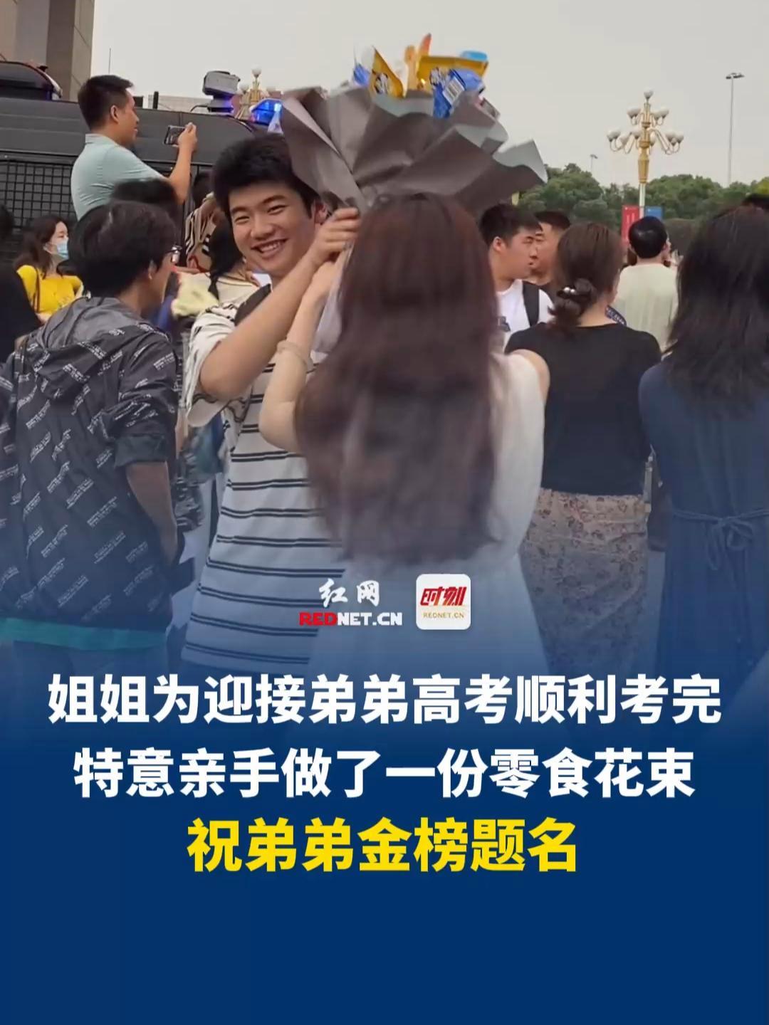 高考前姐姐说可以-第3张图片