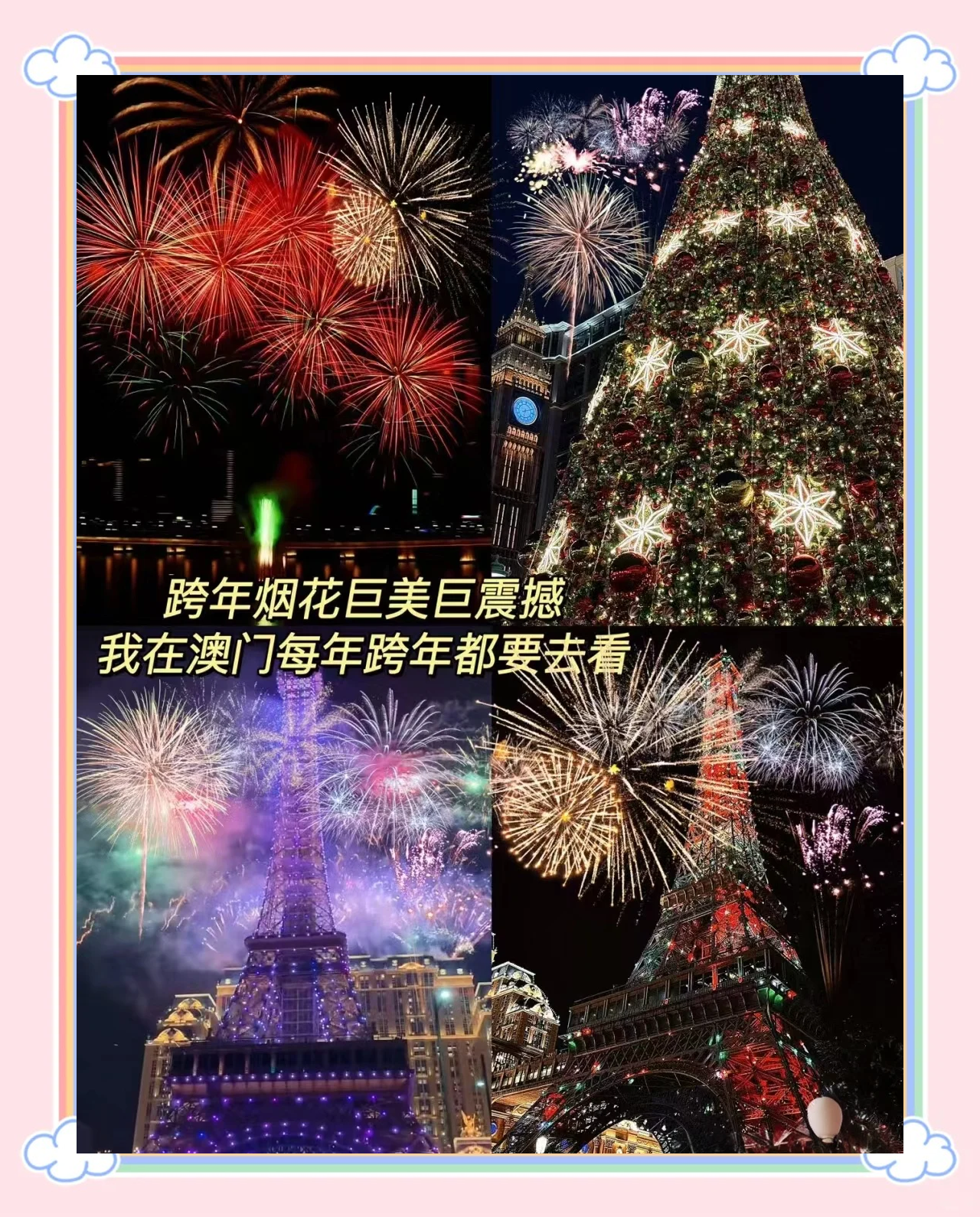 2020年澳门正版资料大全2020年9月20日资料网2020年澳门正版资料大全
