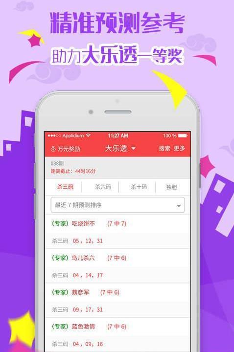 管家婆四肖期期精选免费资料管家婆四肖期期精选免费资料-第1张图片