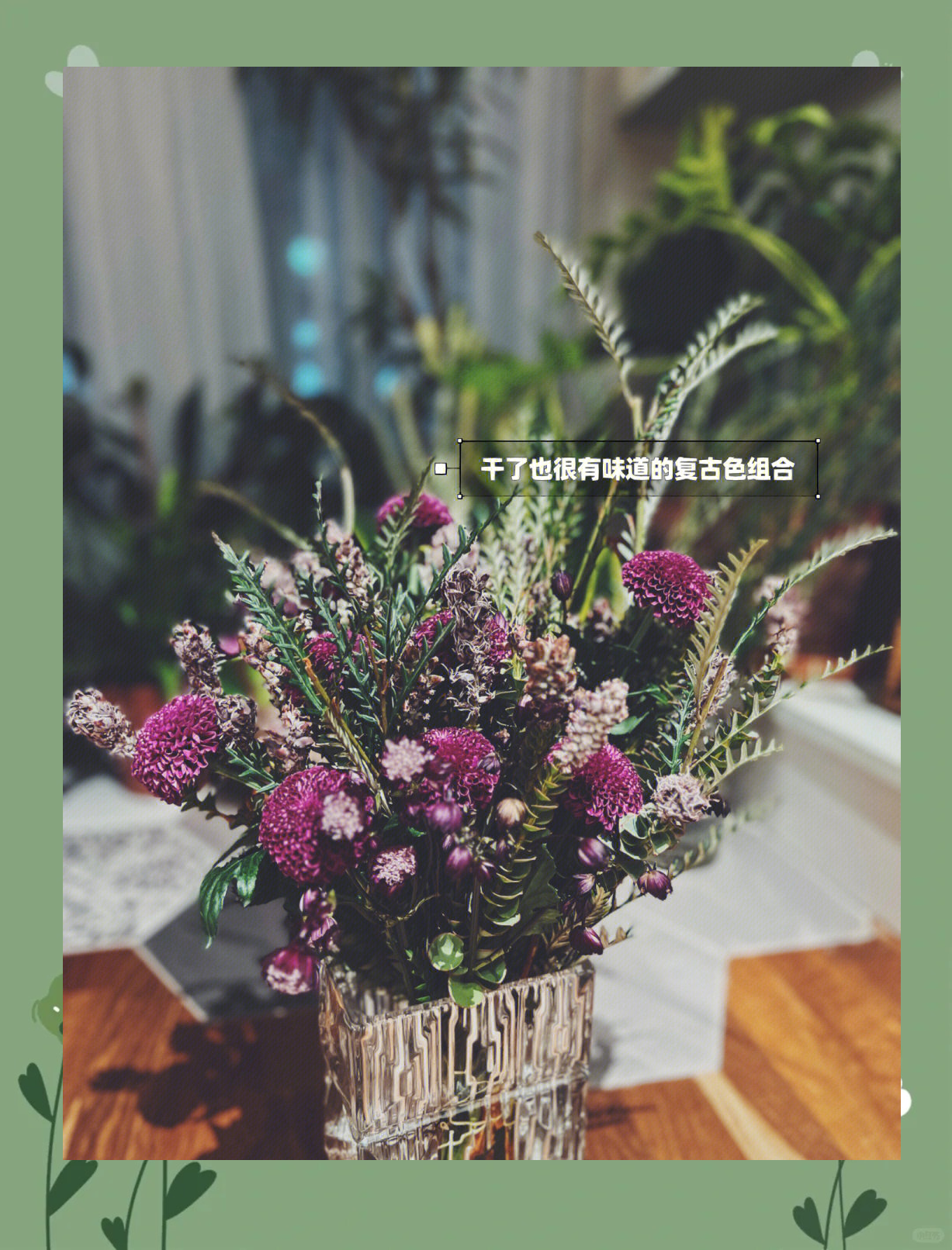 用笔怎么自己弄自己的小花园用笔打造自己的小花园-第1张图片