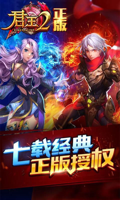 君王2什么职业好君王2的职业选择，什么职业最适合您？