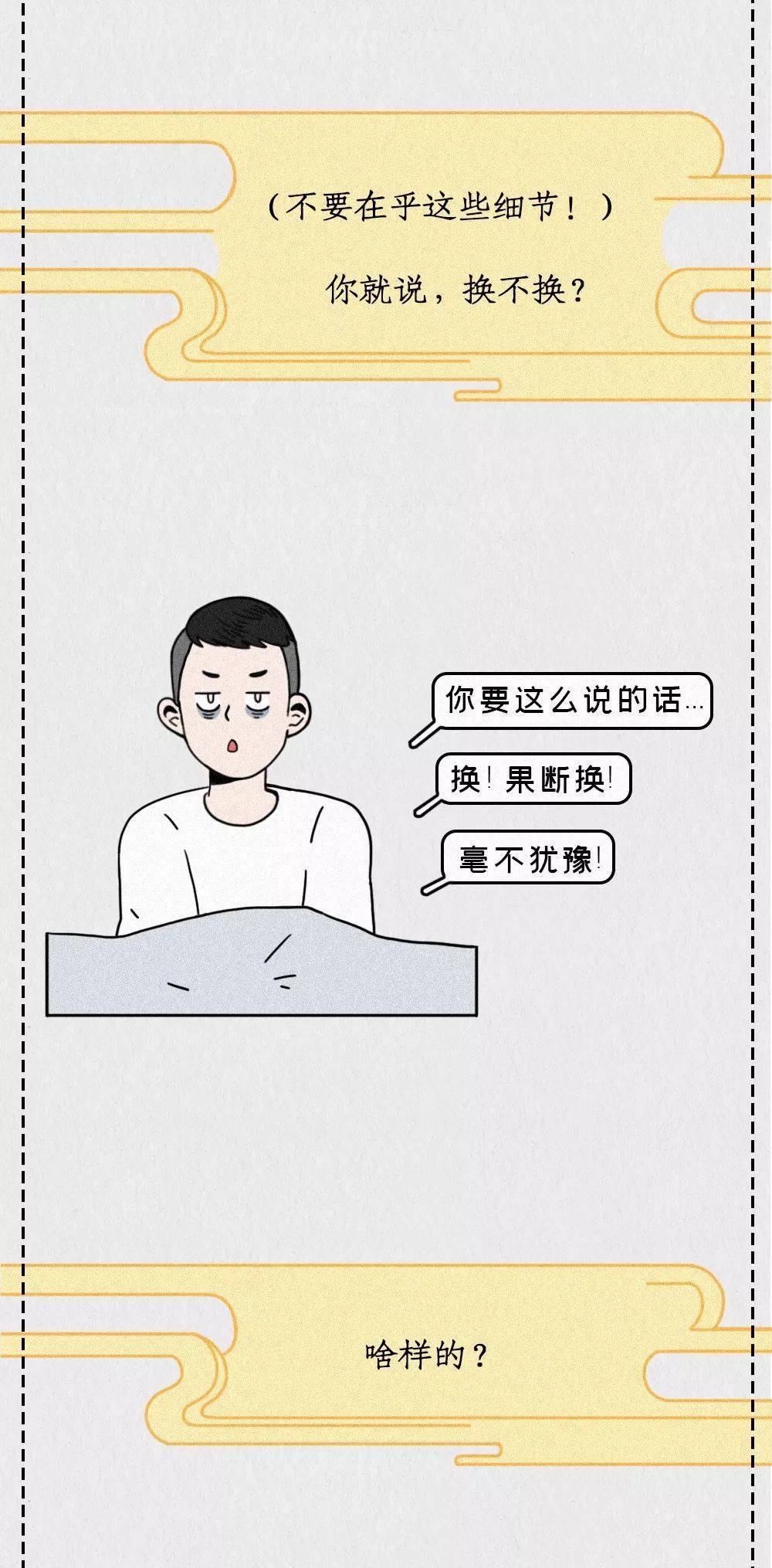 老婆提出换个人插试试