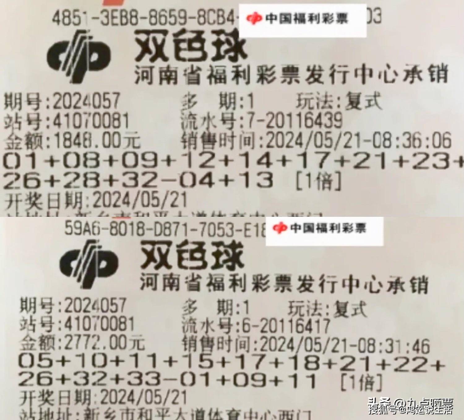 360彩票网360caipiao，探索数字彩票的神秘世界-第1张图片