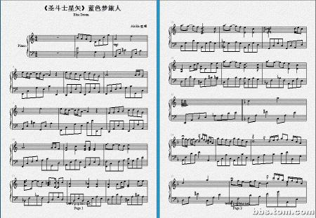 吉他谱子，探索音乐的神秘世界