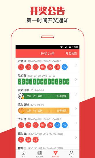 二四六天天好，彩资资料大全-第1张图片