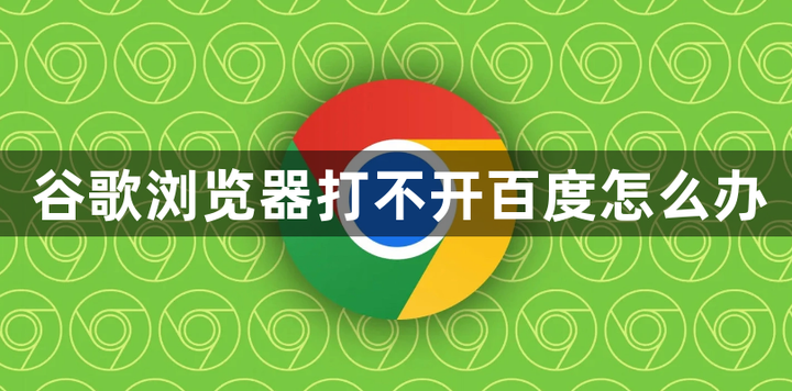百度浏览器官方下载指南-第1张图片