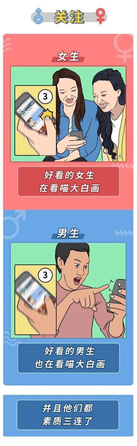 男生女生差差差很疼App大全男生女生差差差很疼，App大全推荐-第3张图片
