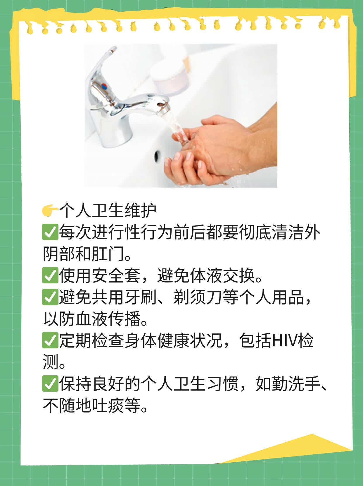 第一次性行为第一次性行为，探索与成长的篇章-第2张图片
