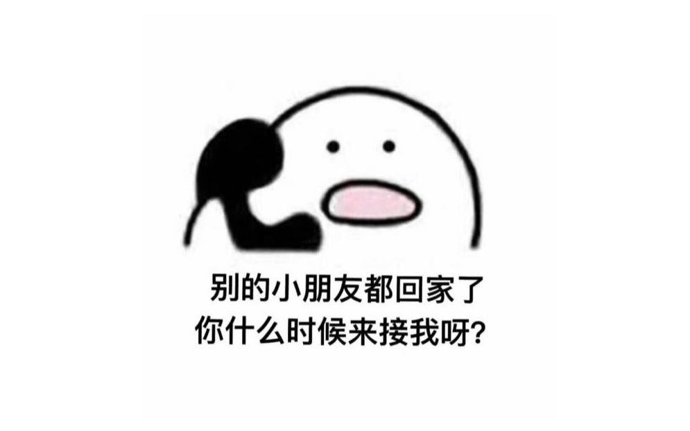 朋友送我回家车里要了我一把钥匙朋友送我回家车里温馨时刻-第1张图片