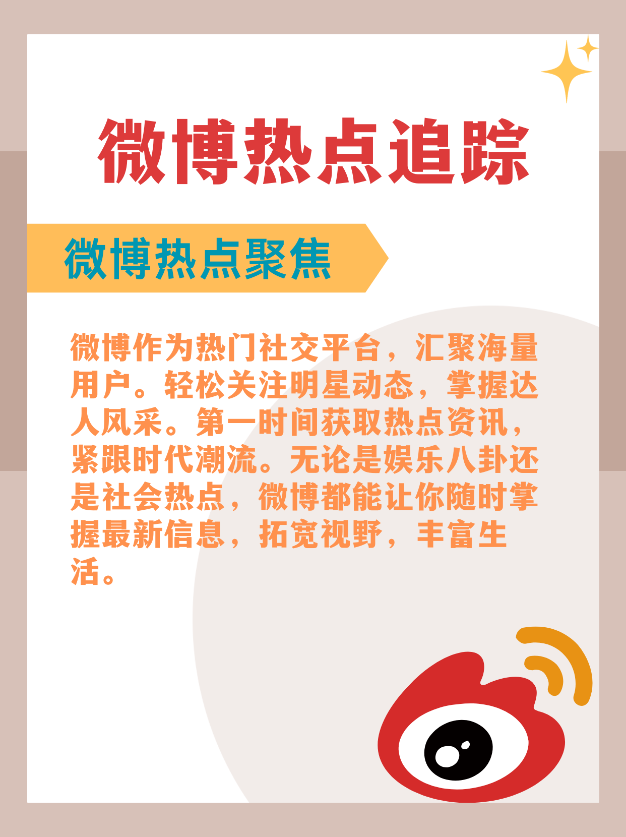 靠比较软件短视频下载大全APP