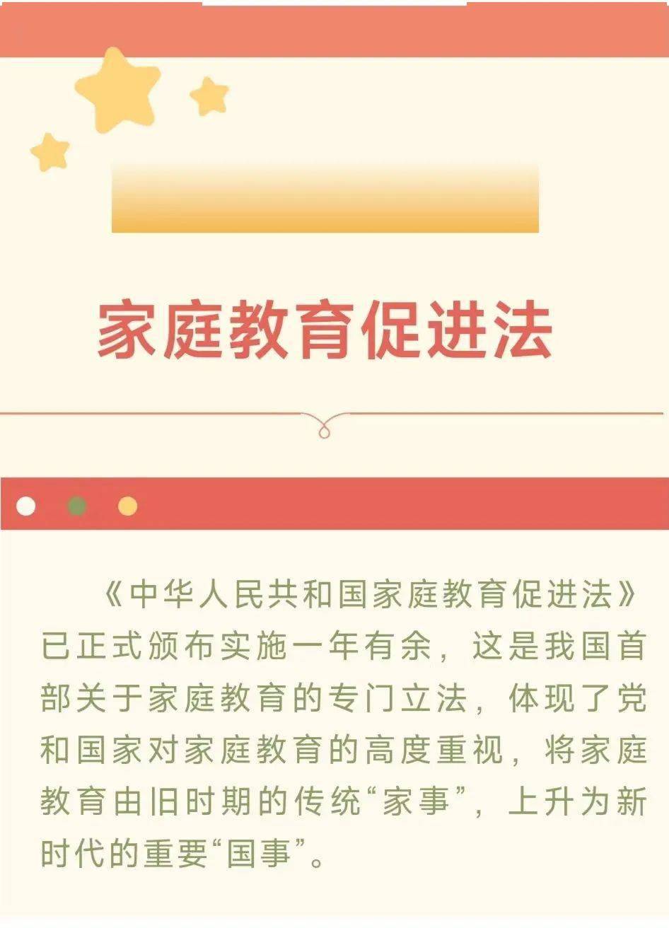 18末年禁止观看免费软件，法律与道德的双重考量-第1张图片