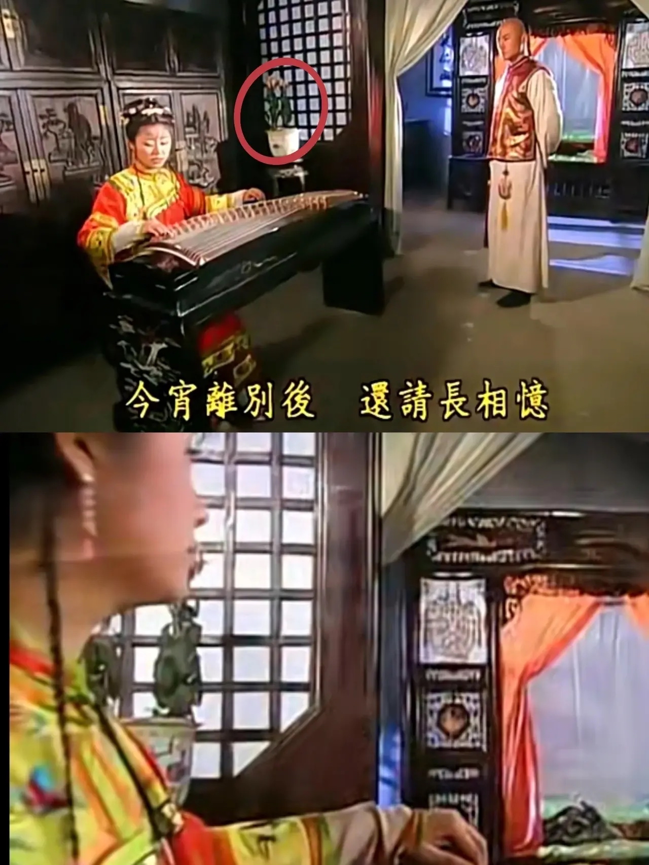 尔康令妃大战花园