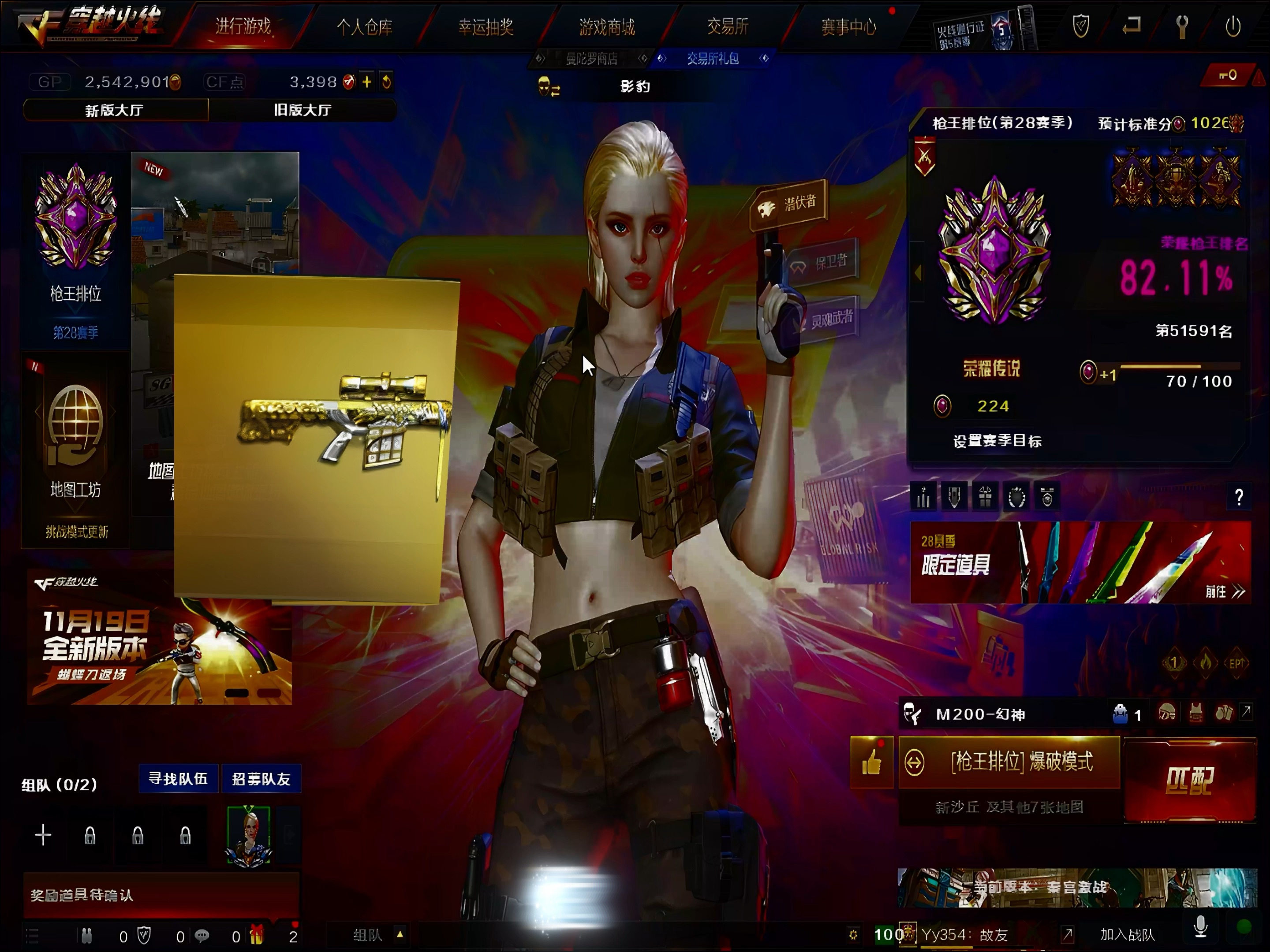 cf闪蹲教程CF闪蹲教程-第1张图片