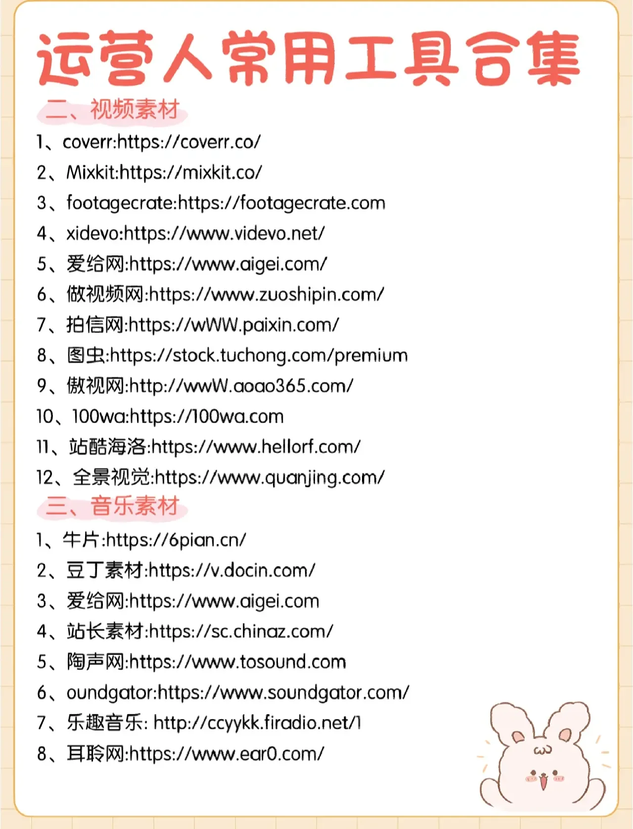 黄金网站APP大全免费黄金网站APP大全免费推荐-第1张图片
