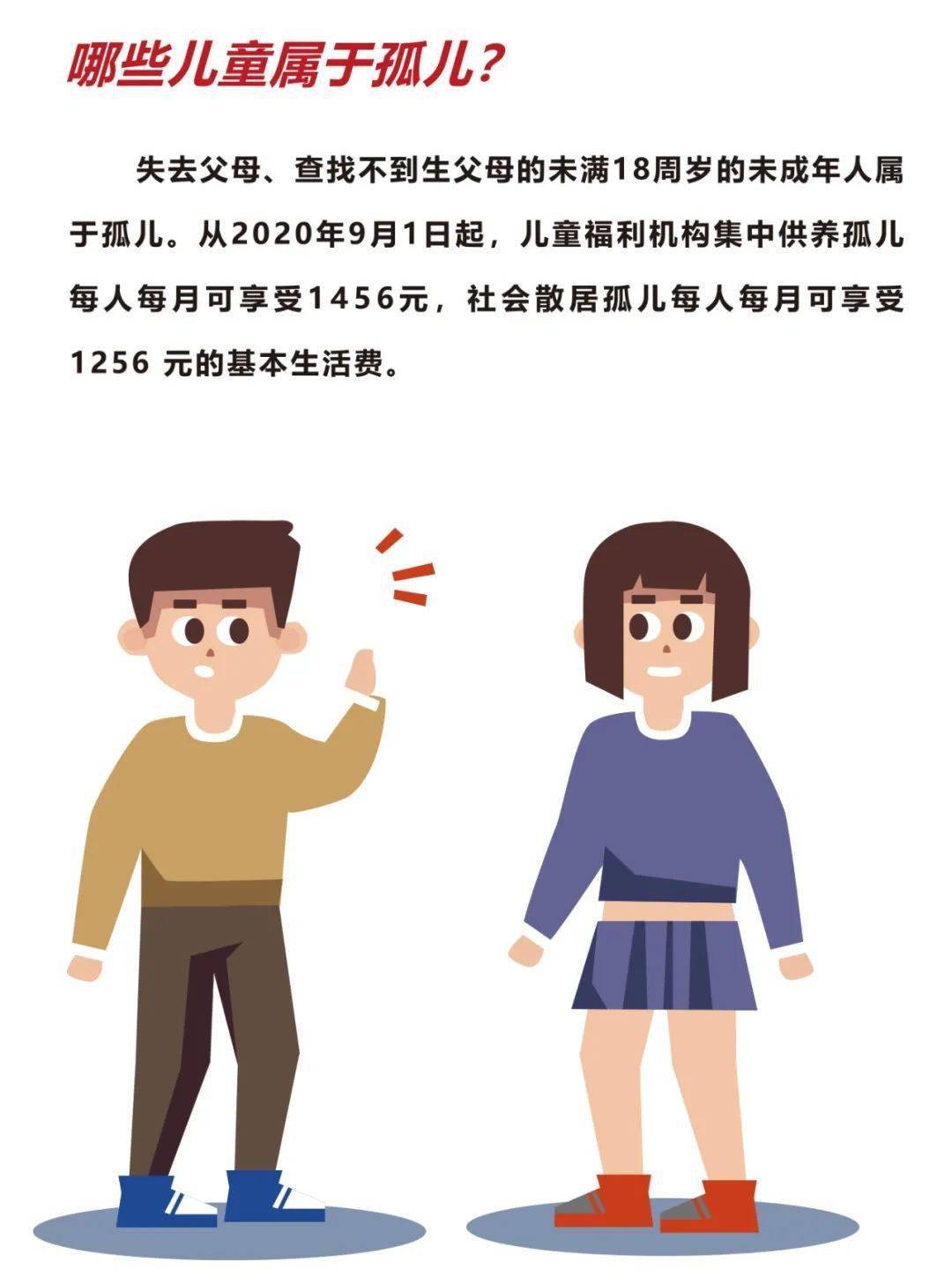 最新国产福利盛宴，全方位解读与福利政策-第3张图片
