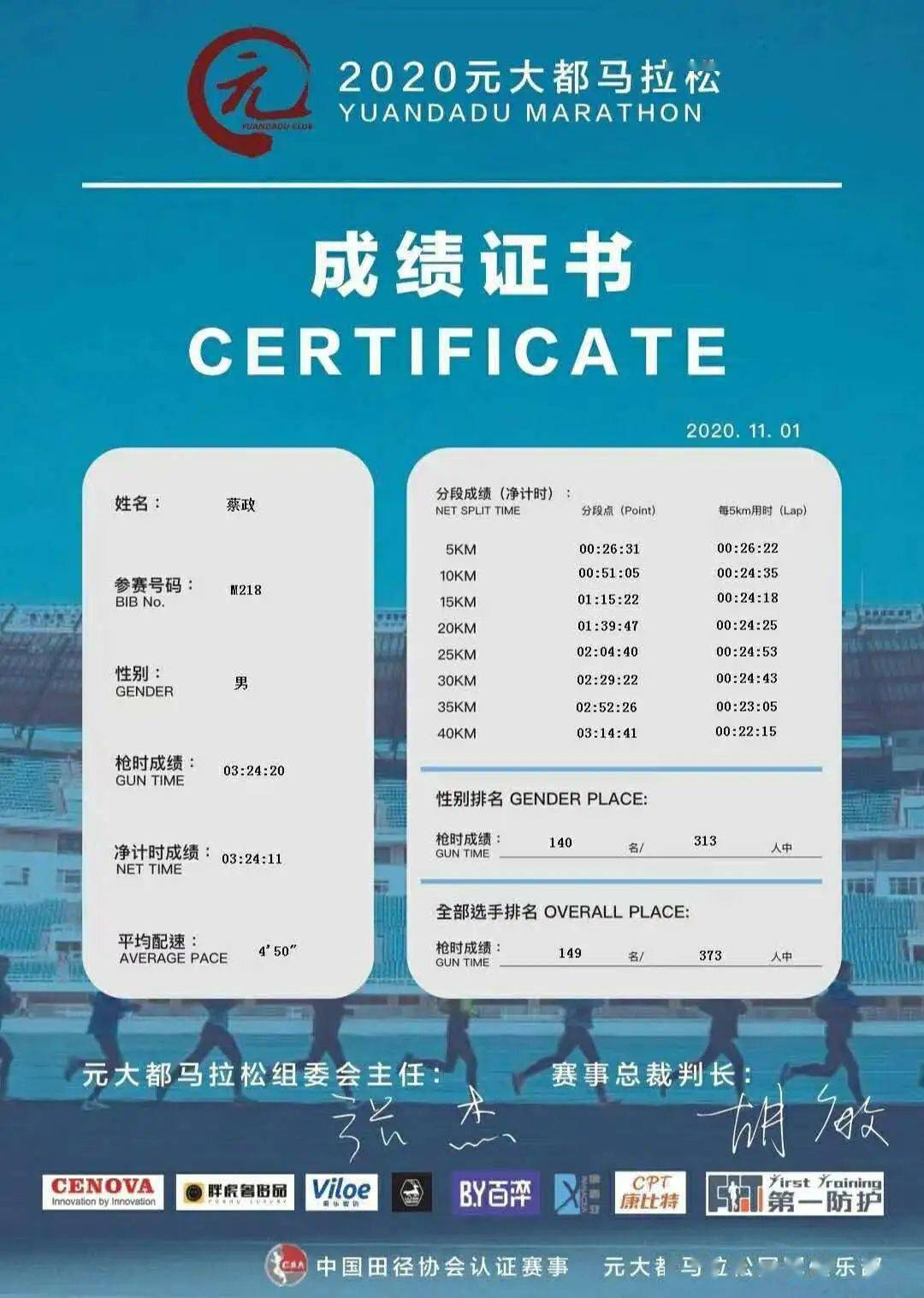 2022年澳门今晚特马图澳门今晚特马，2022年的独特魅力-第2张图片