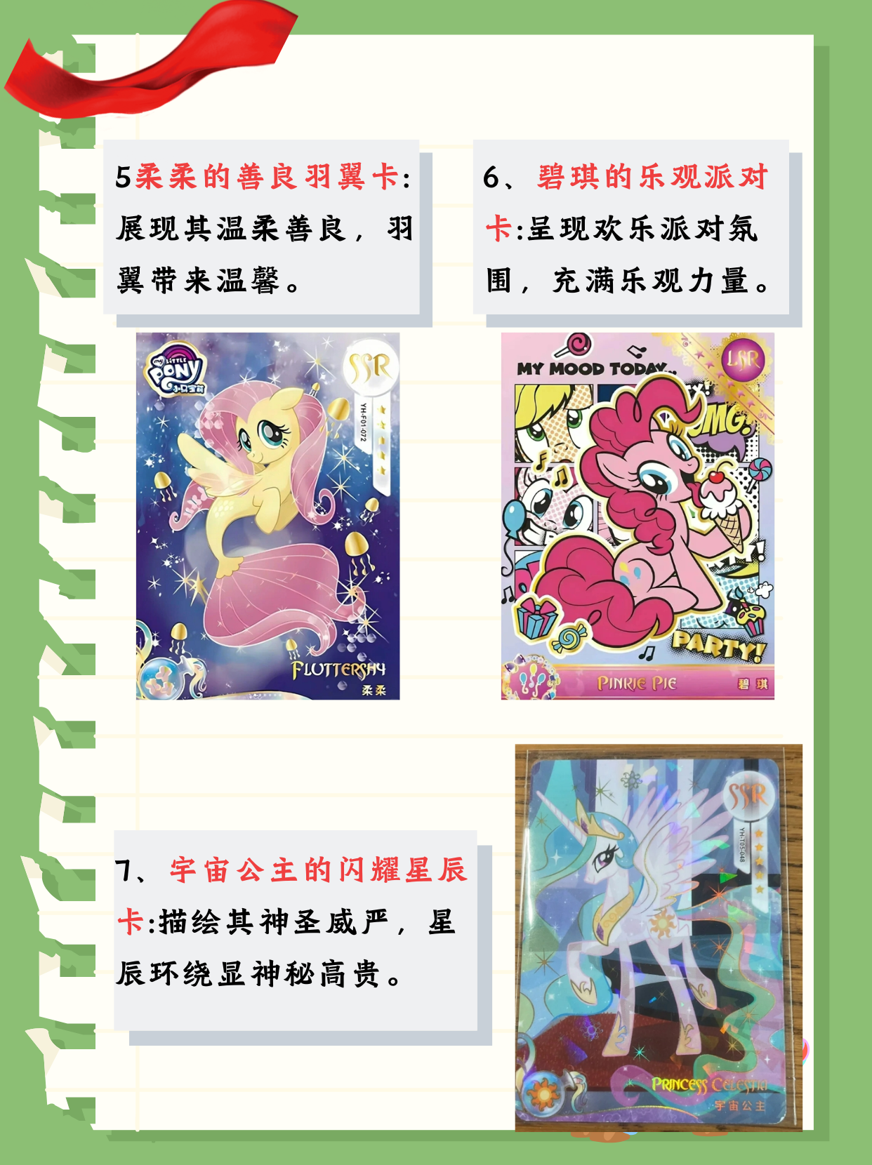 色宝库，探索神秘宝藏的世界-第2张图片