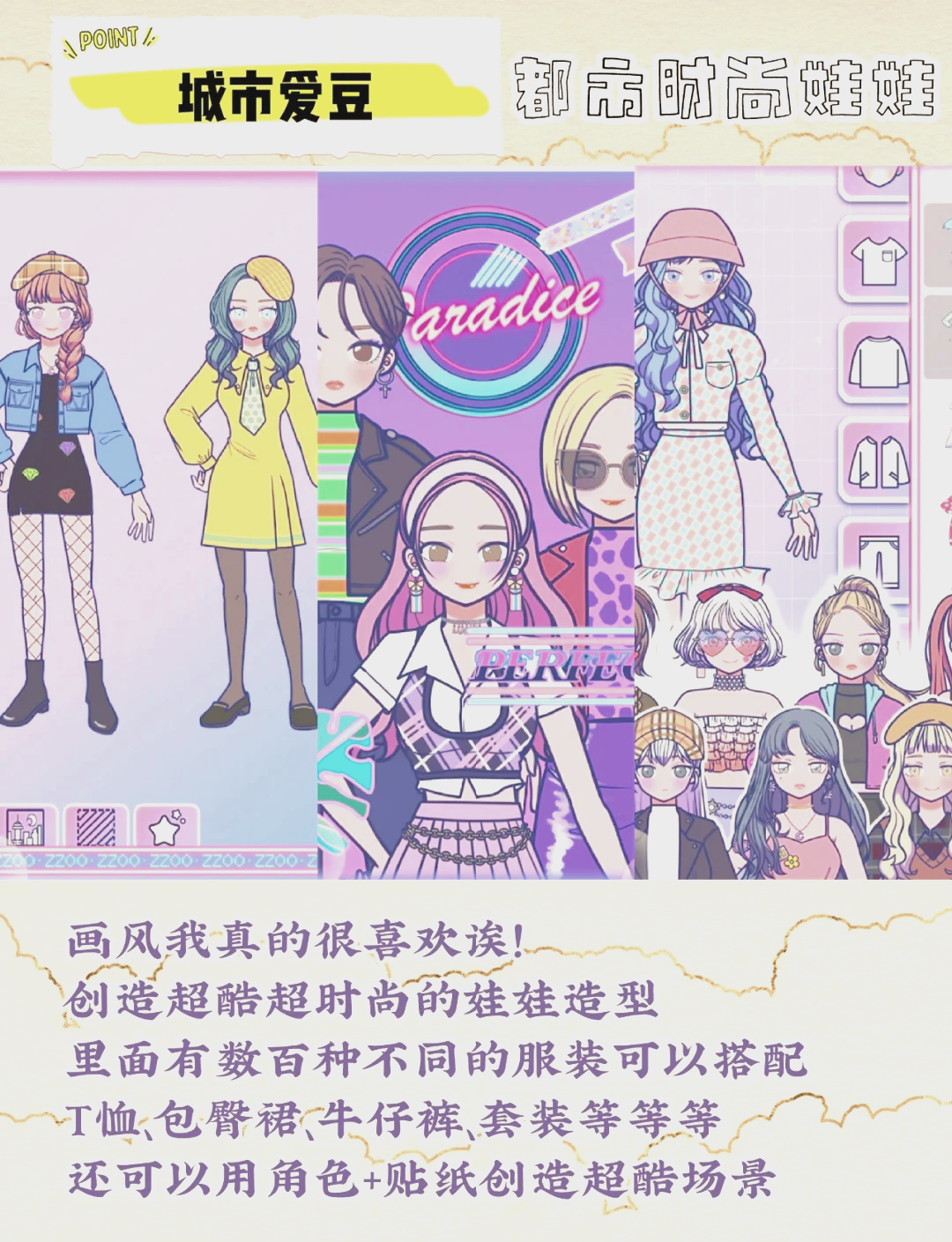 多玩PSP，游戏世界的探索与体验