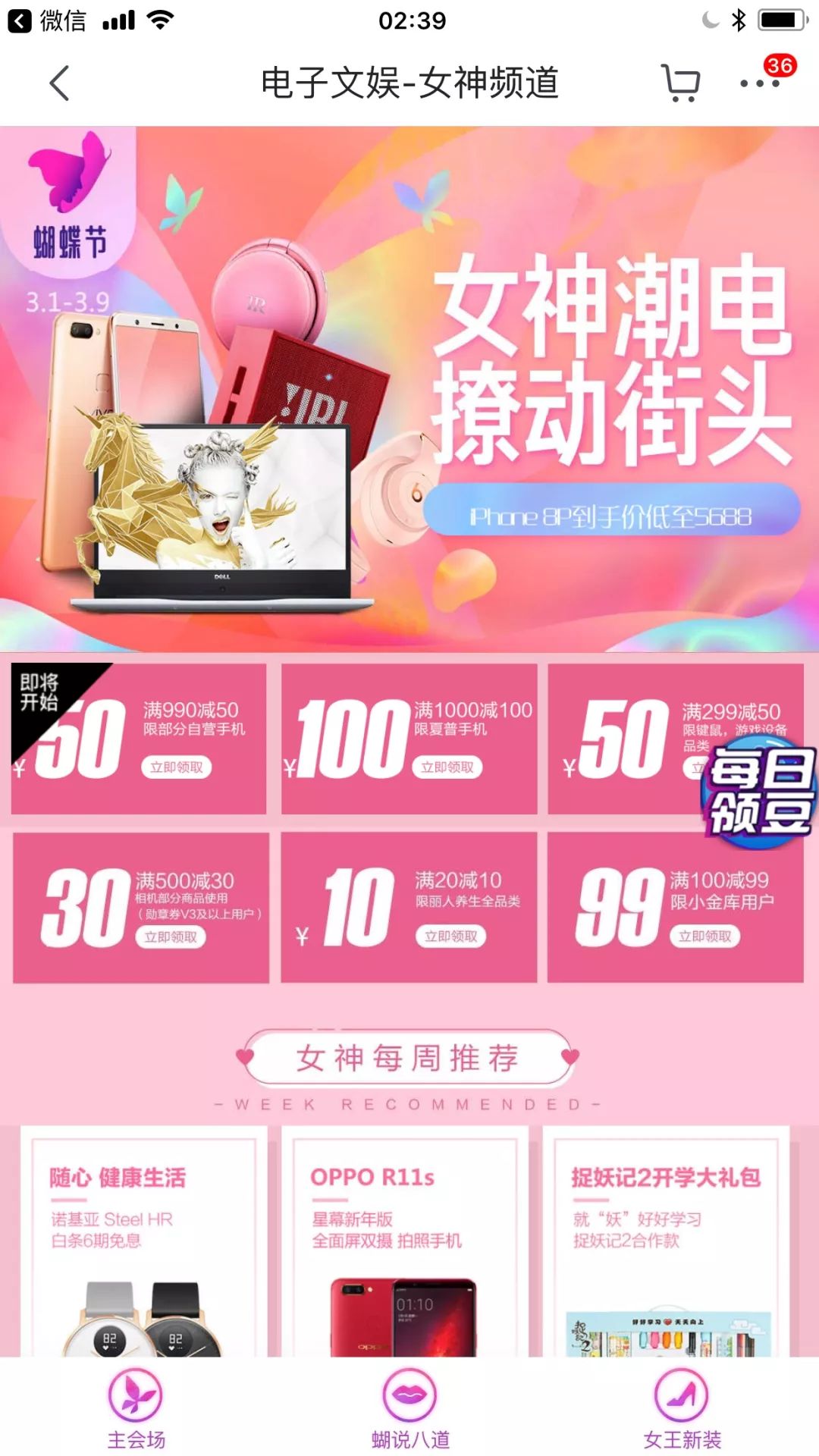 天下彩wap天下彩wap，网络赌博的陷阱