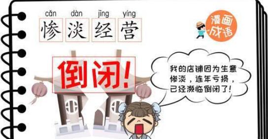 卧铺火车票 蚂蚁庄园卧铺火车票，蚂蚁庄园的旅行体验-第3张图片