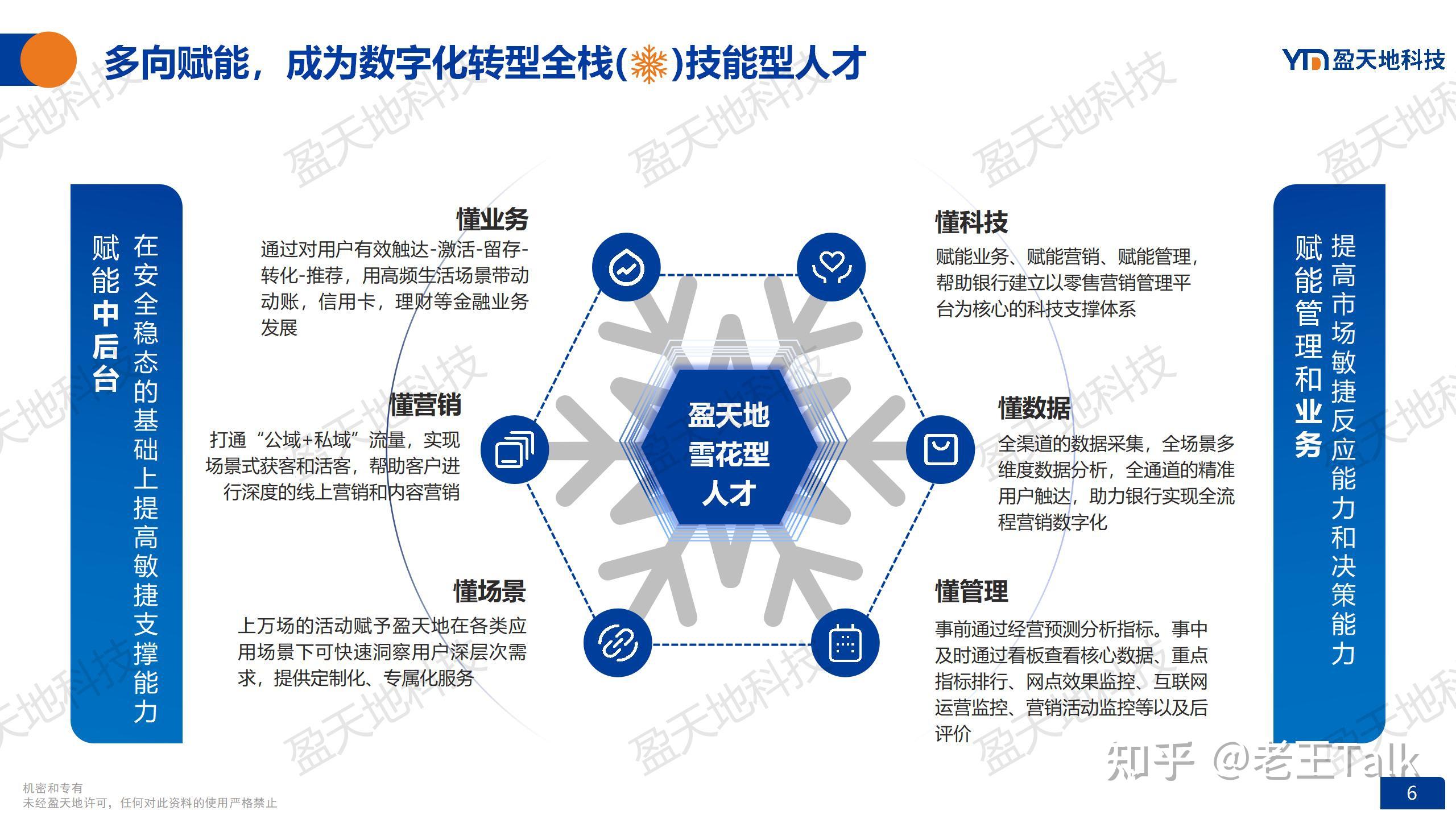 万博软件下载万博软件，引领数字化时代的技术先锋-第2张图片