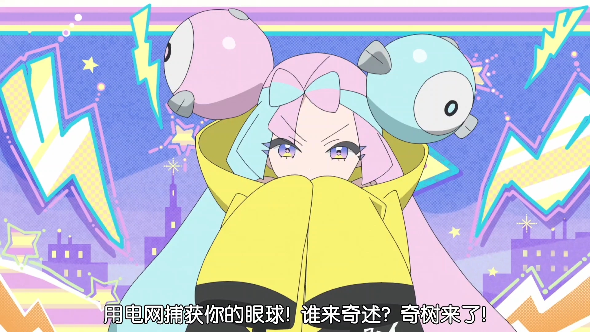 宝可梦杂交大师，神奇的世界中的神奇技艺