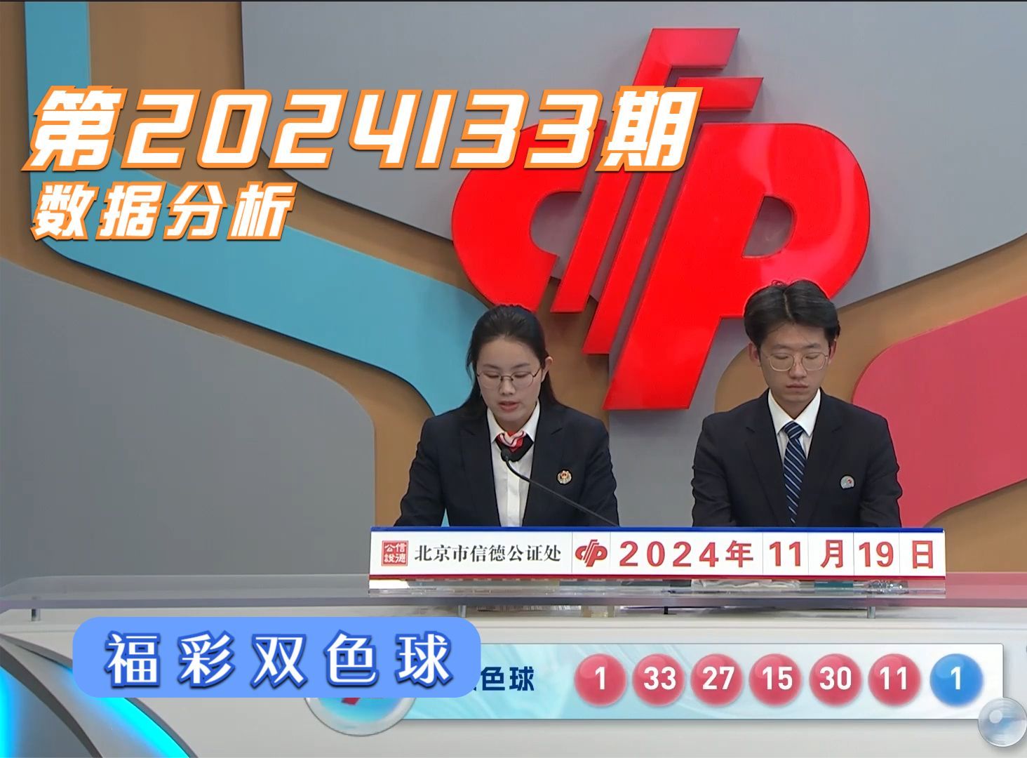 香港开奖最快的现场直播香港开奖最快的现场直播体验
