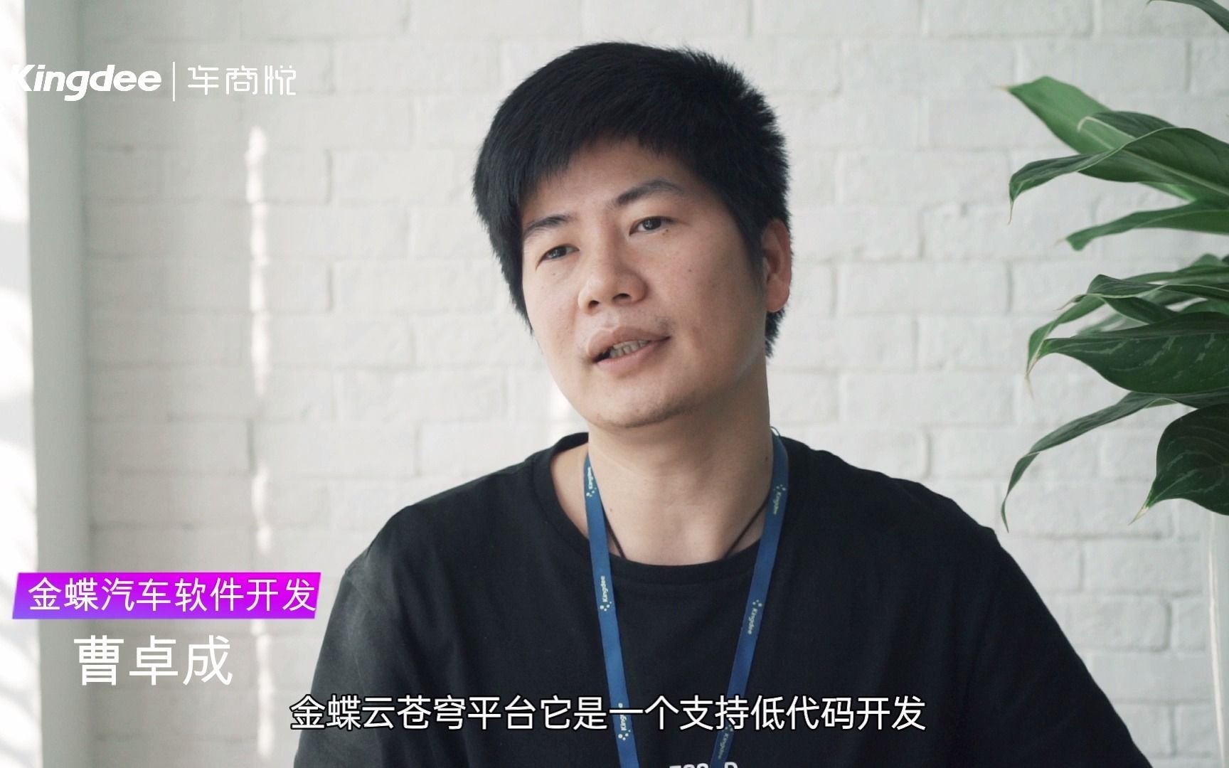 看B站直播金蝶，数字化时代的直播盛宴