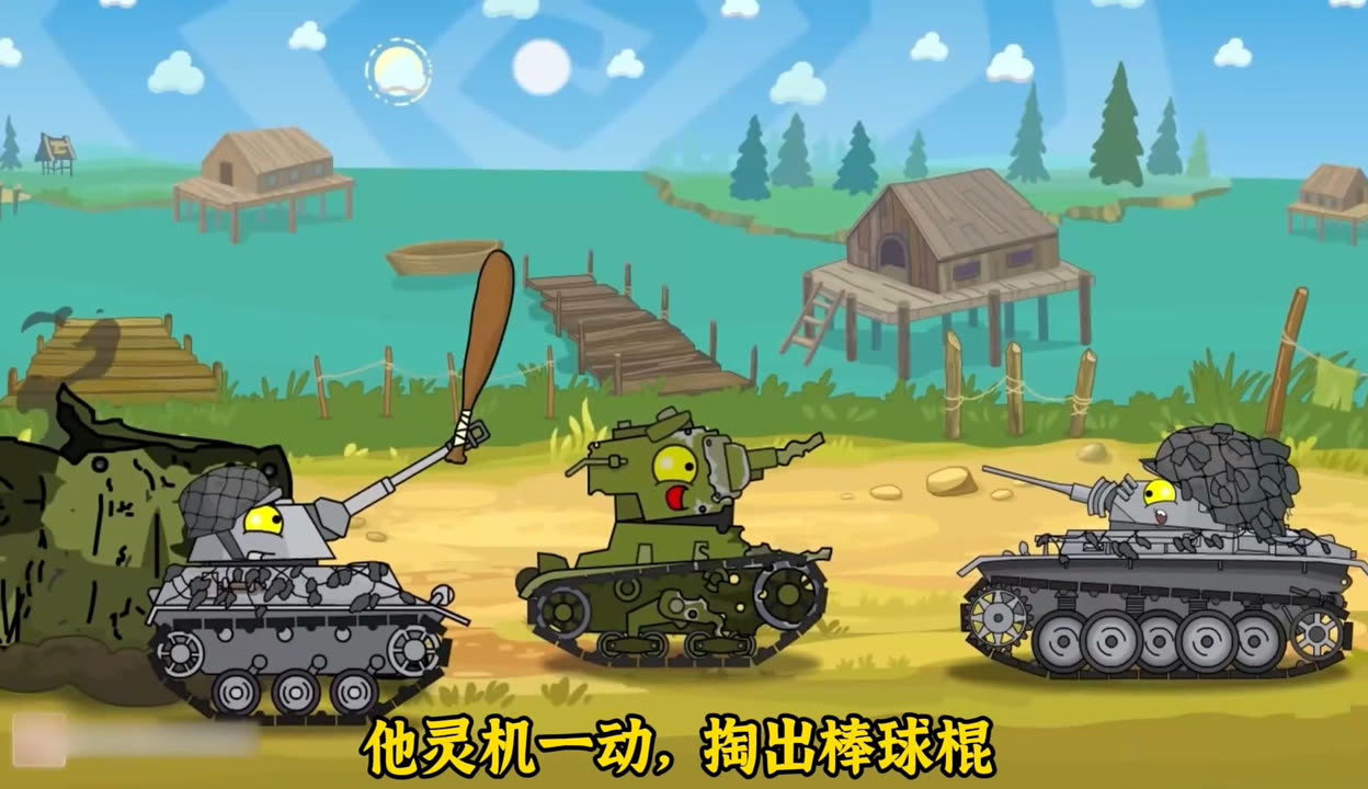 幽灵坦克幽灵坦克，神秘之谜-第1张图片