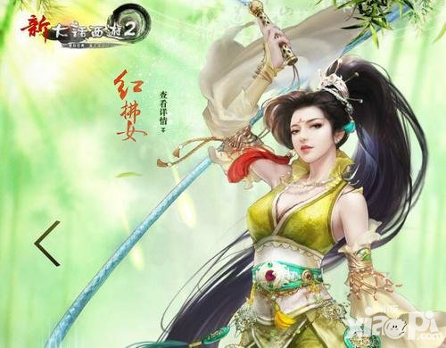 手游魅力，怀孕之旅，女性角色游戏新篇章-第1张图片