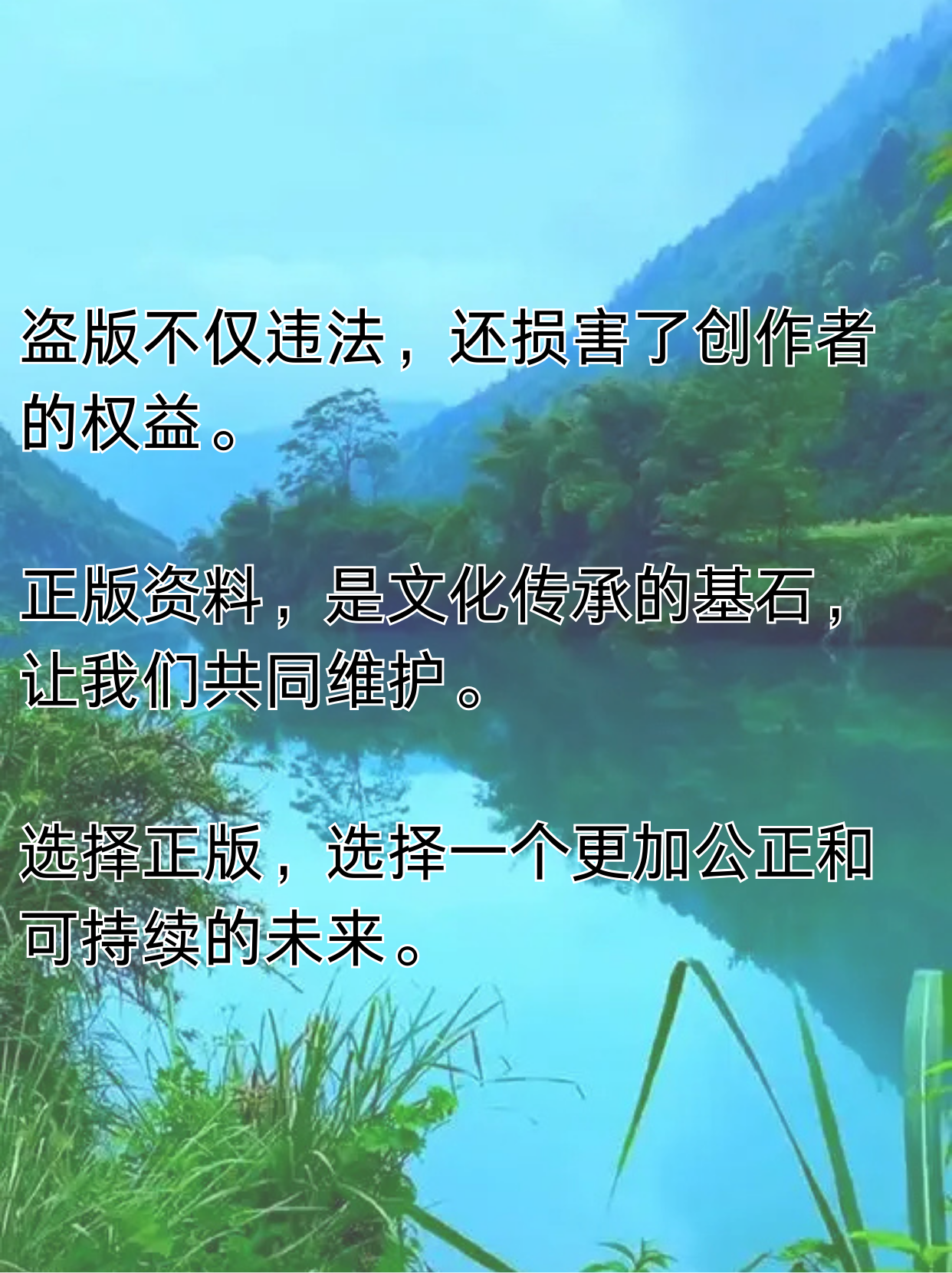 管家婆精选二四六码管家婆精选二四六码，智能管理的新篇章
