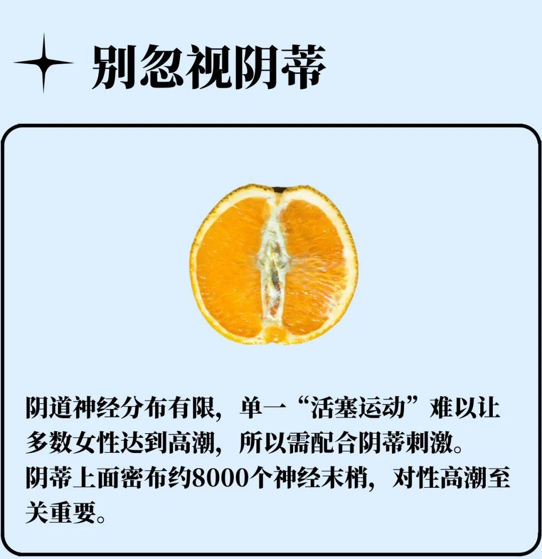荫蒂被男人添舒服了荫蒂被男人添舒服了