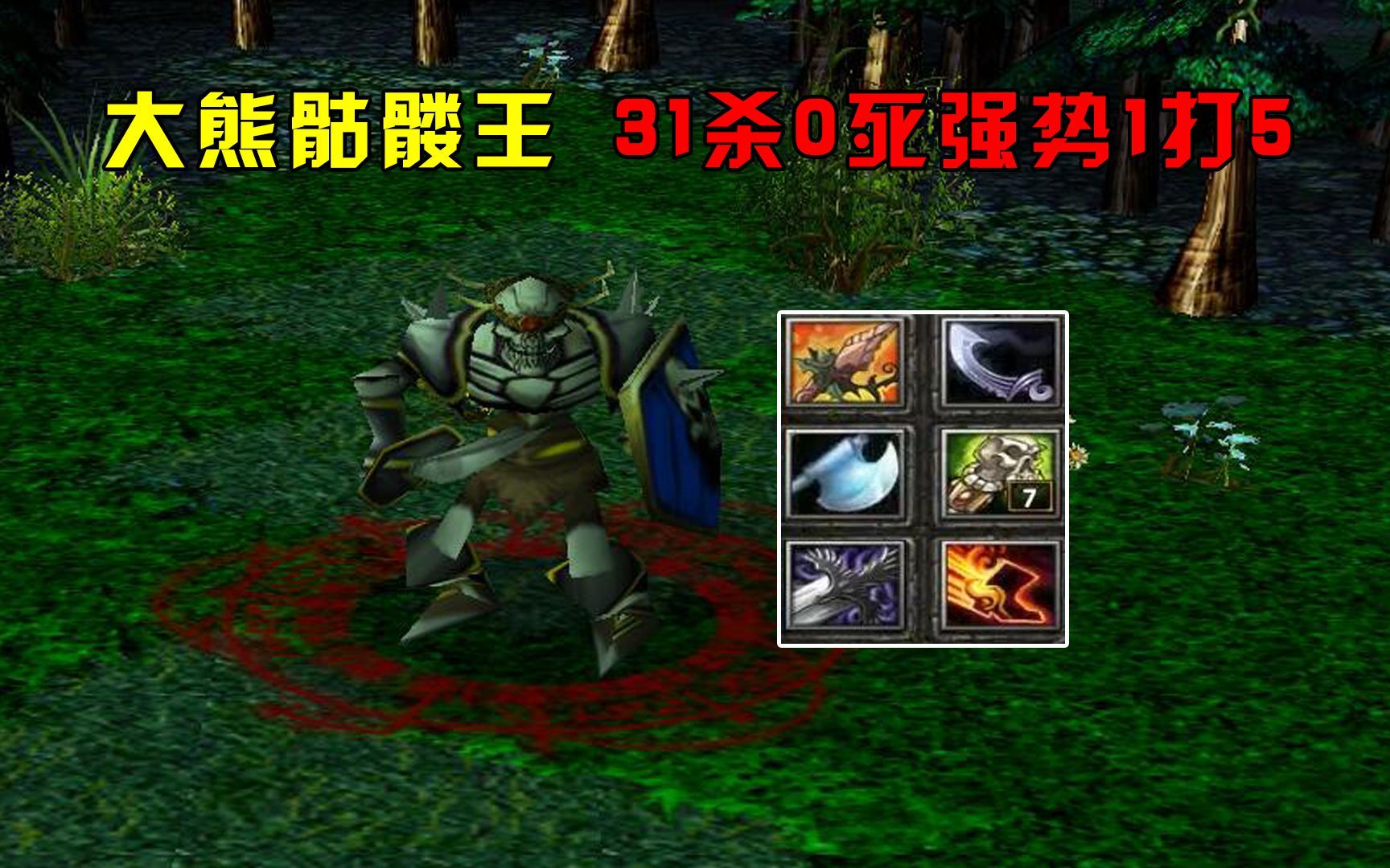 Dota1牛头人酋长，英雄解析与战术运用