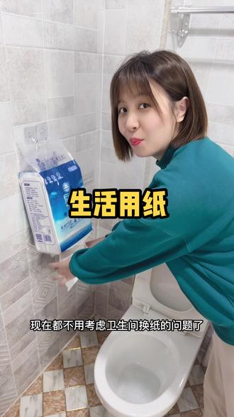 怎么用卫生纸自w到高c小说如何使用卫生纸自W至高C-第1张图片