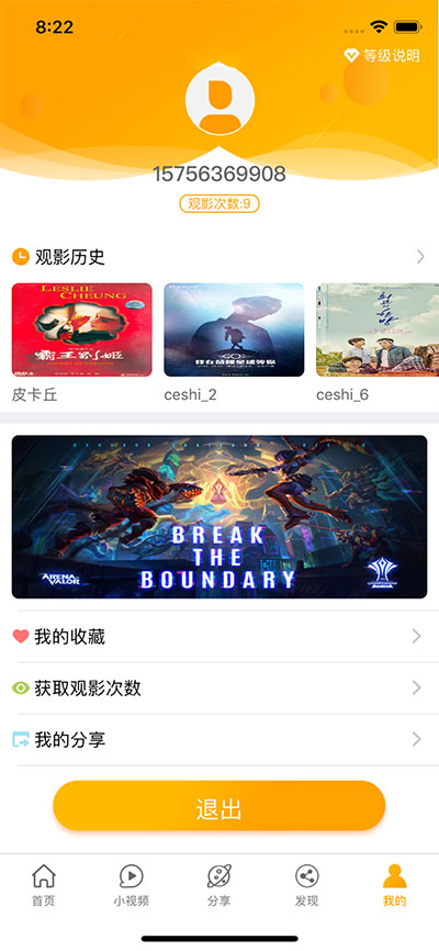 久久久香蕉视频，探索短视频的魅力与深度-第1张图片