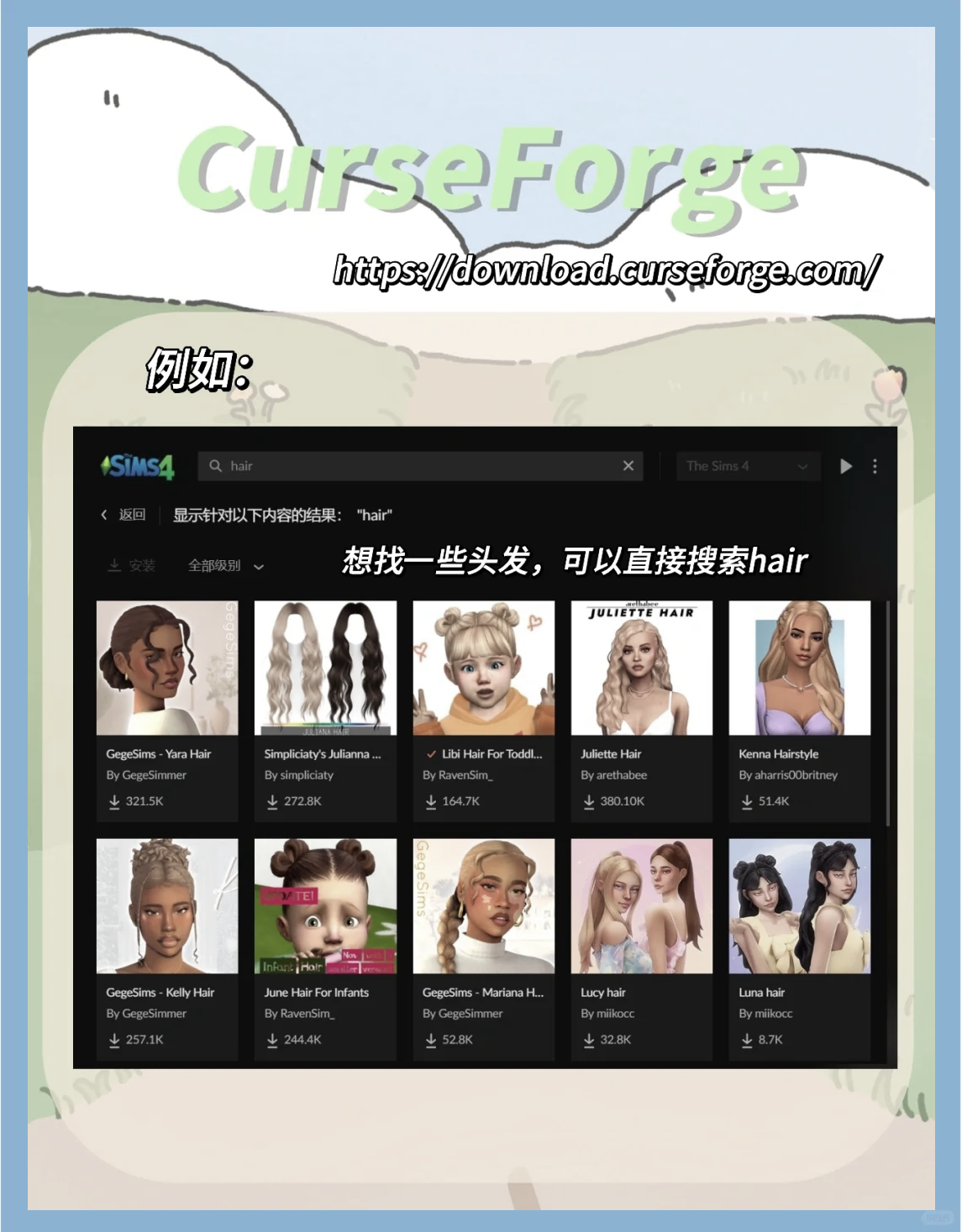 模拟人生4下载安装真人游戏下载，玩家新宠-第1张图片