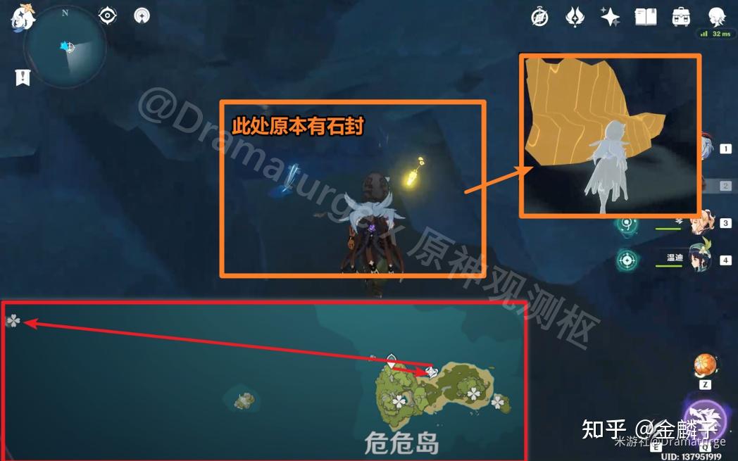 原神 金苹果群岛 解密原神金苹果群岛解密-第1张图片