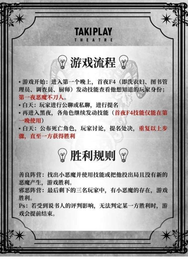 电玩巴士iPhone体验，游戏新宠