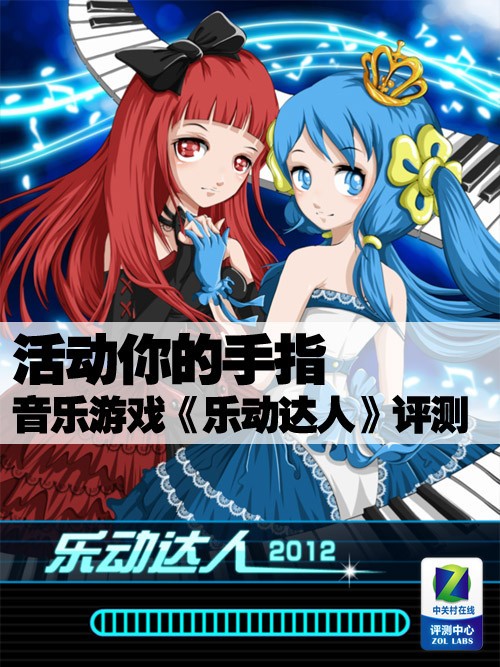 乐动达人歌曲包，音乐新体验-第1张图片